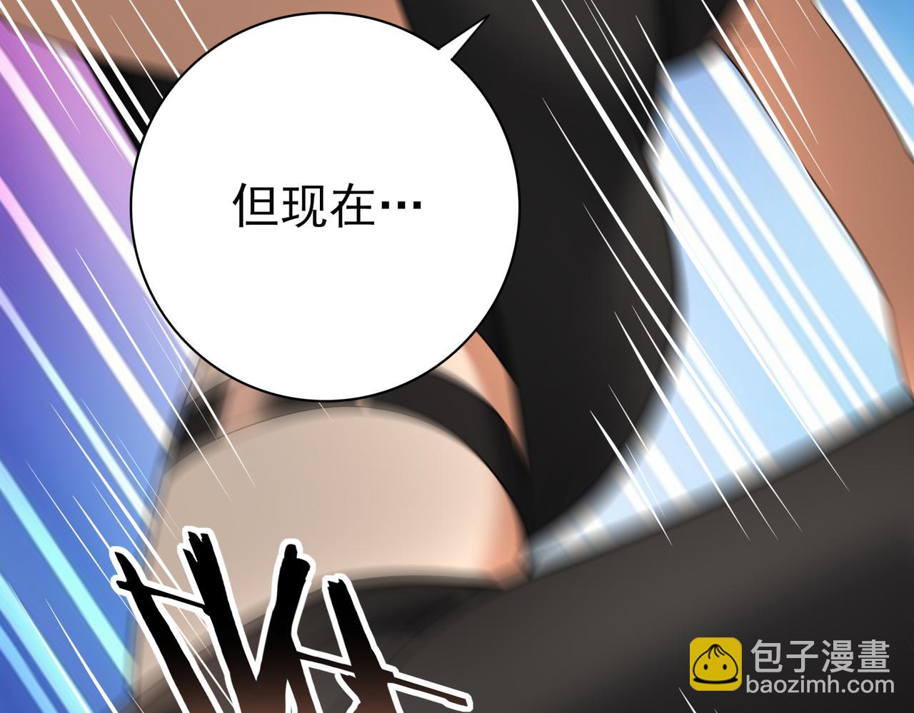 第25话 地图尽头(1/3)-第25话