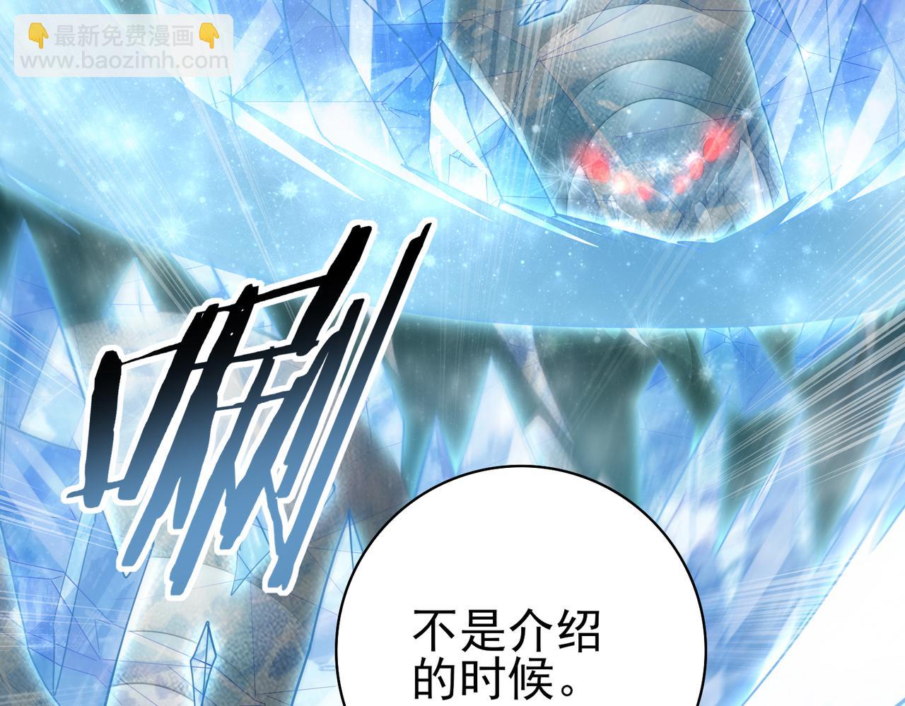 第25话 地图尽头(1/3)-第25话