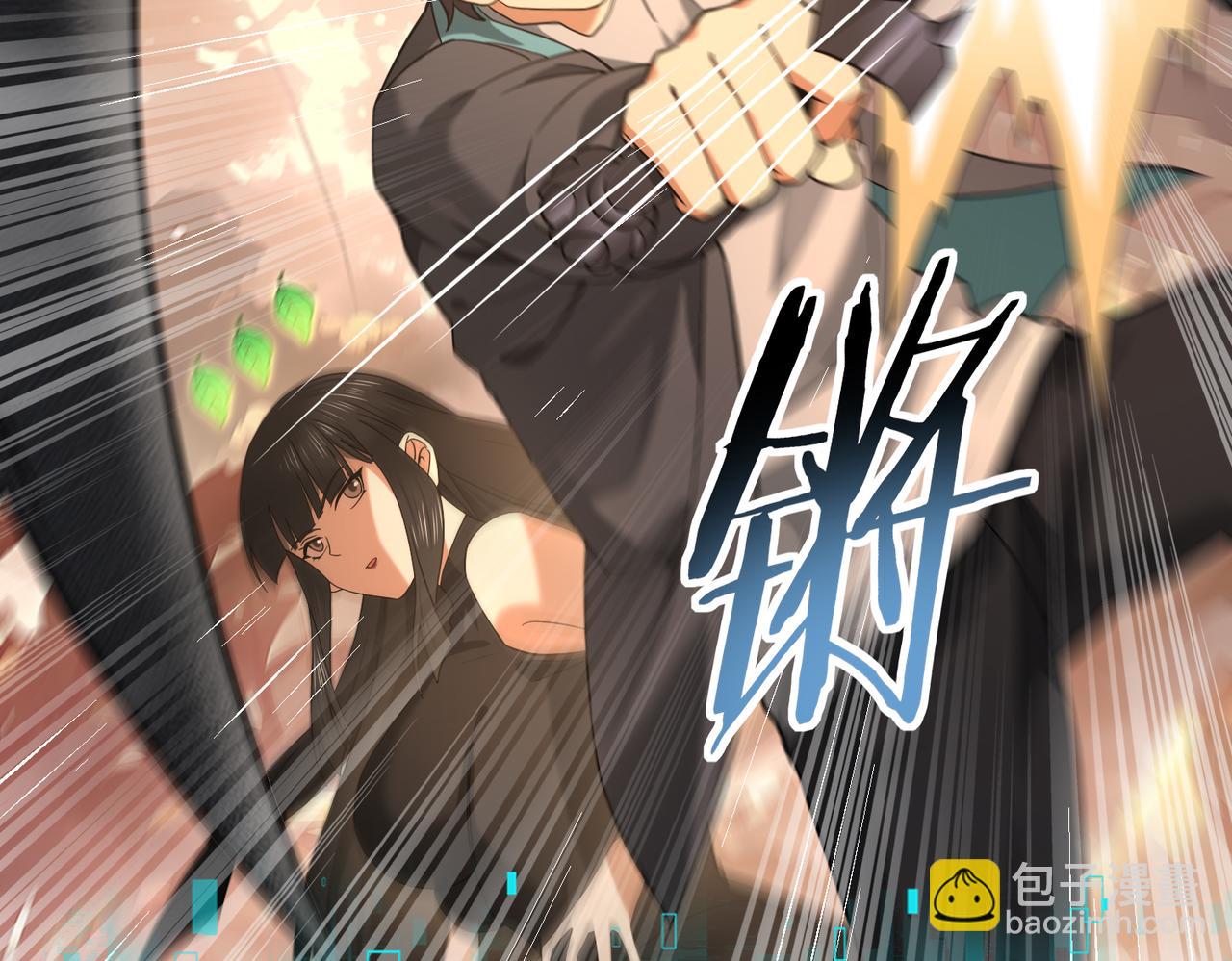 第25话 地图尽头(1/3)-第25话