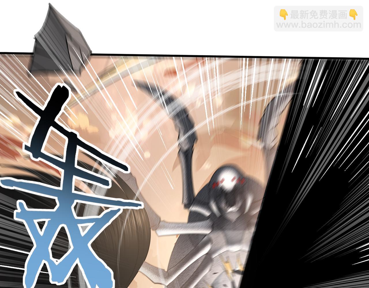 第25话 地图尽头(1/3)-第25话