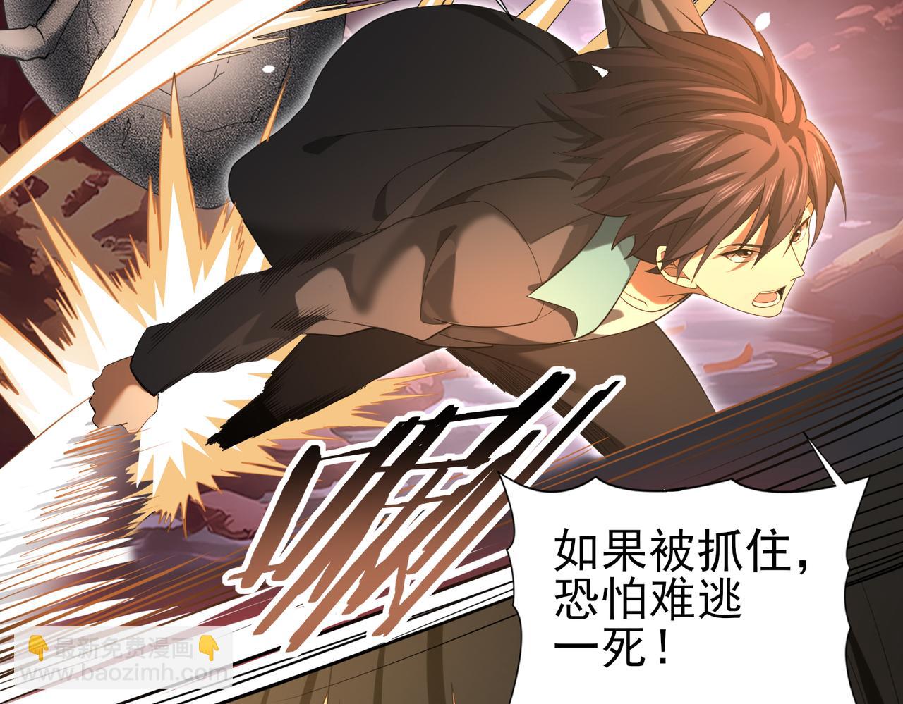 第25话 地图尽头(1/3)-第25话