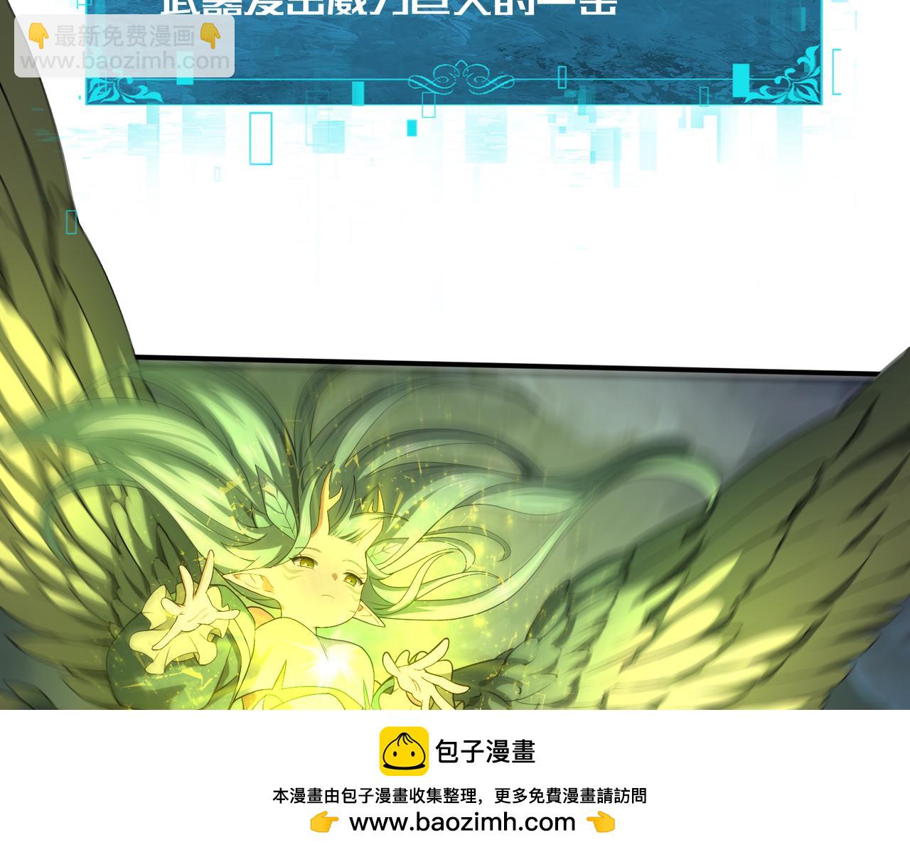 第27话 翡翠祝福(1/3)-第27话