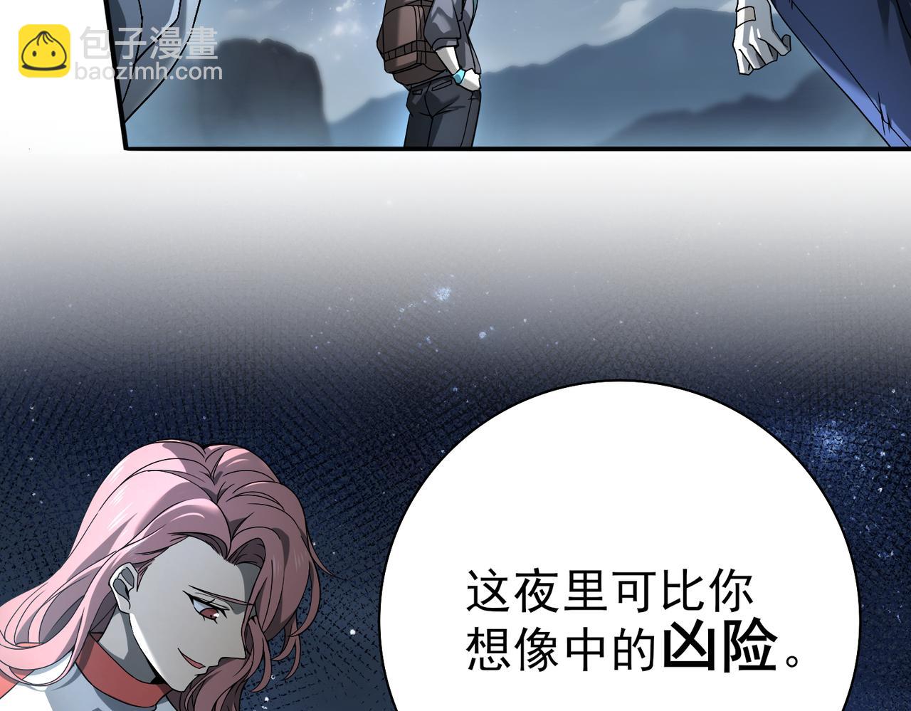 第3话 夜的契约(1/6)-第3话
