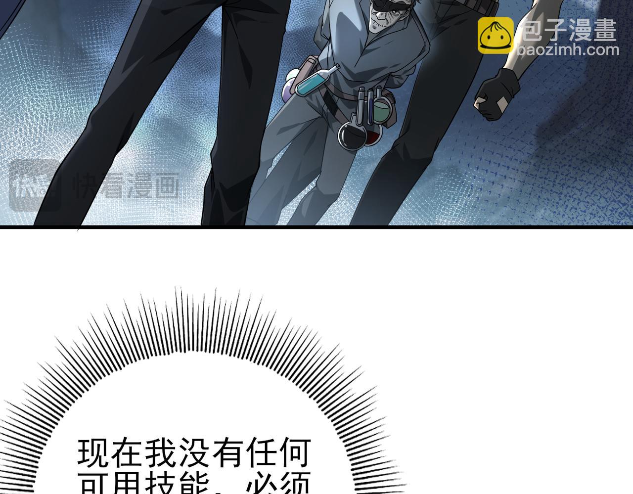 第3话 夜的契约(1/6)-第3话