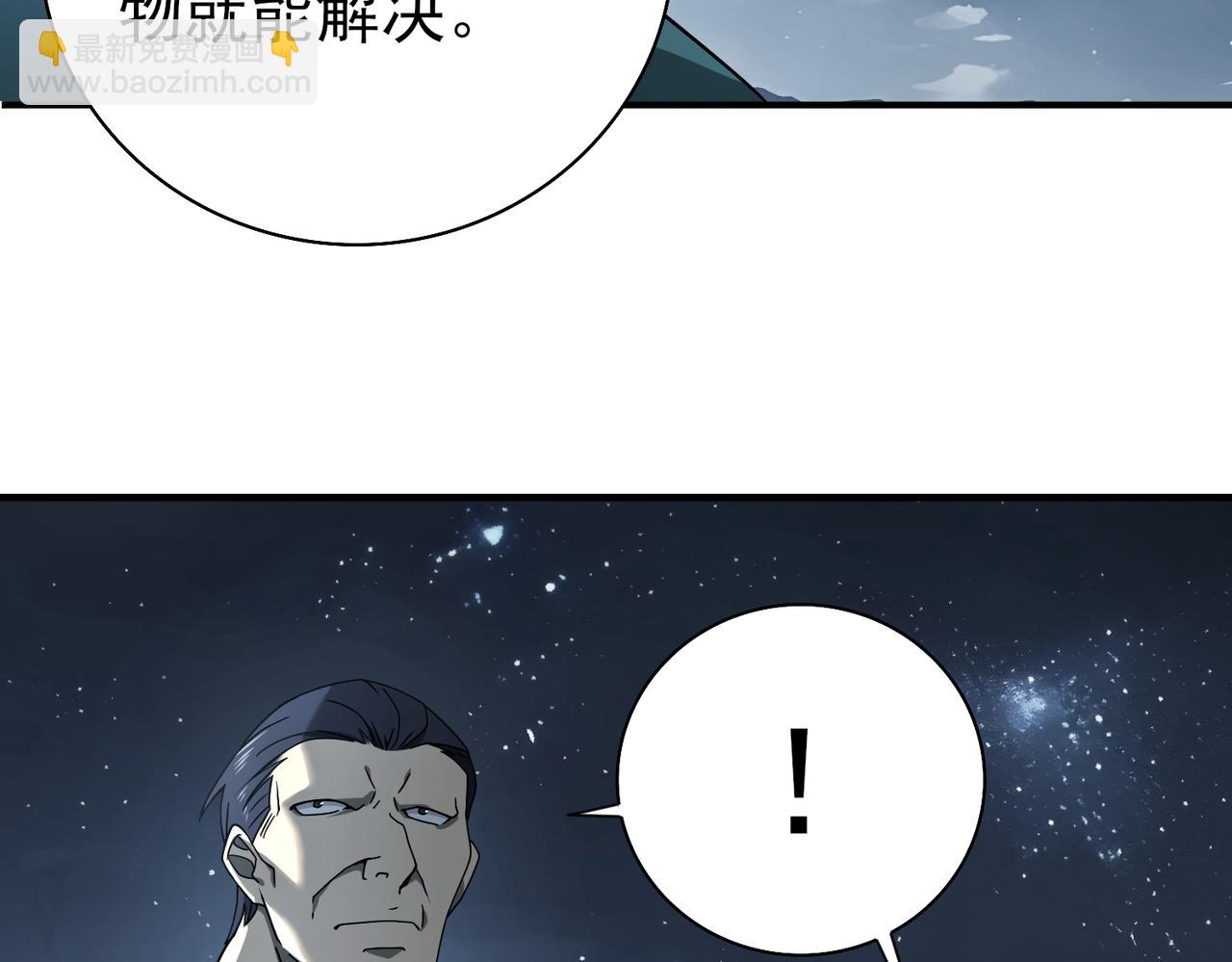 第3话 夜的契约(1/6)-第3话