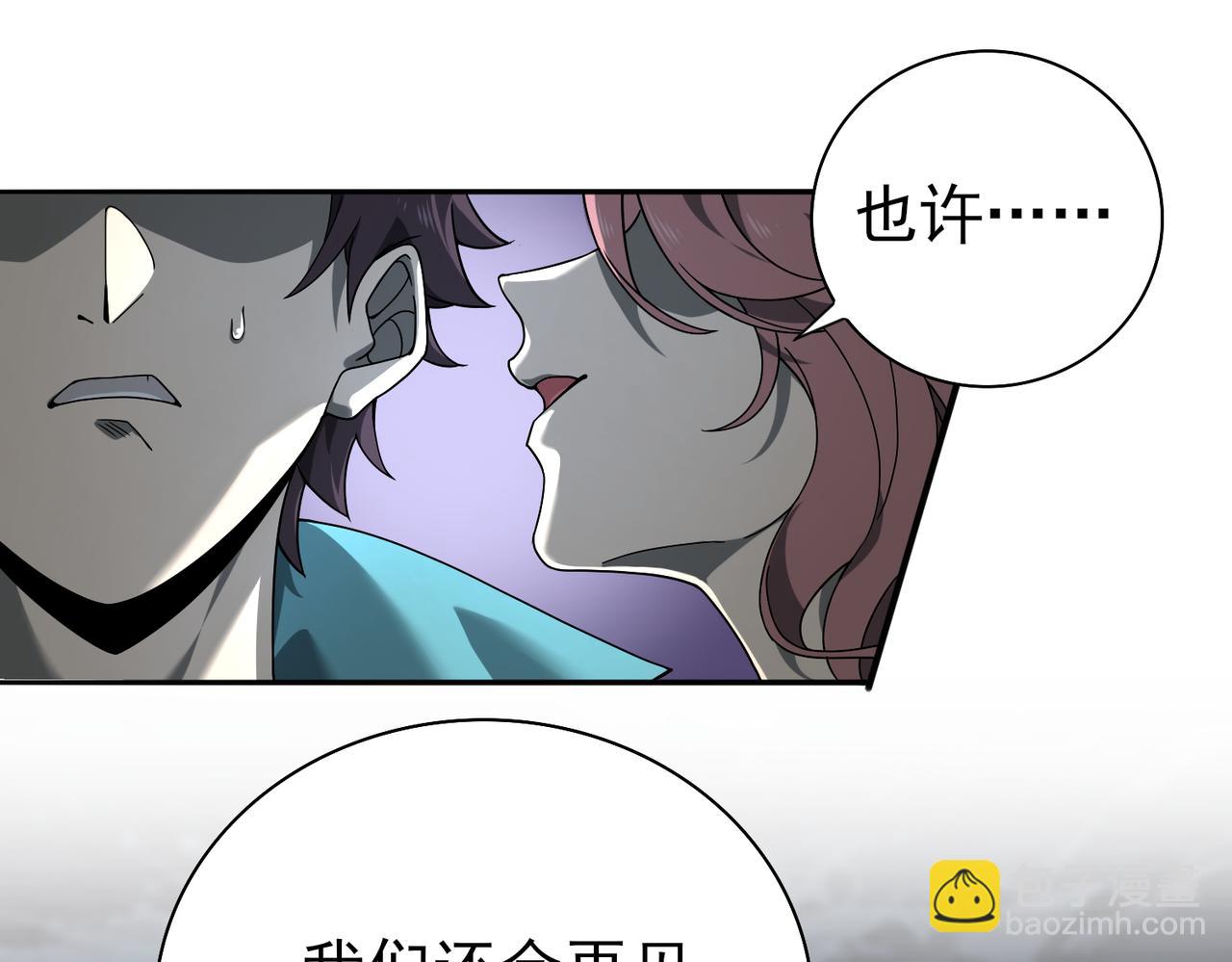 第3话 夜的契约(1/6)-第3话