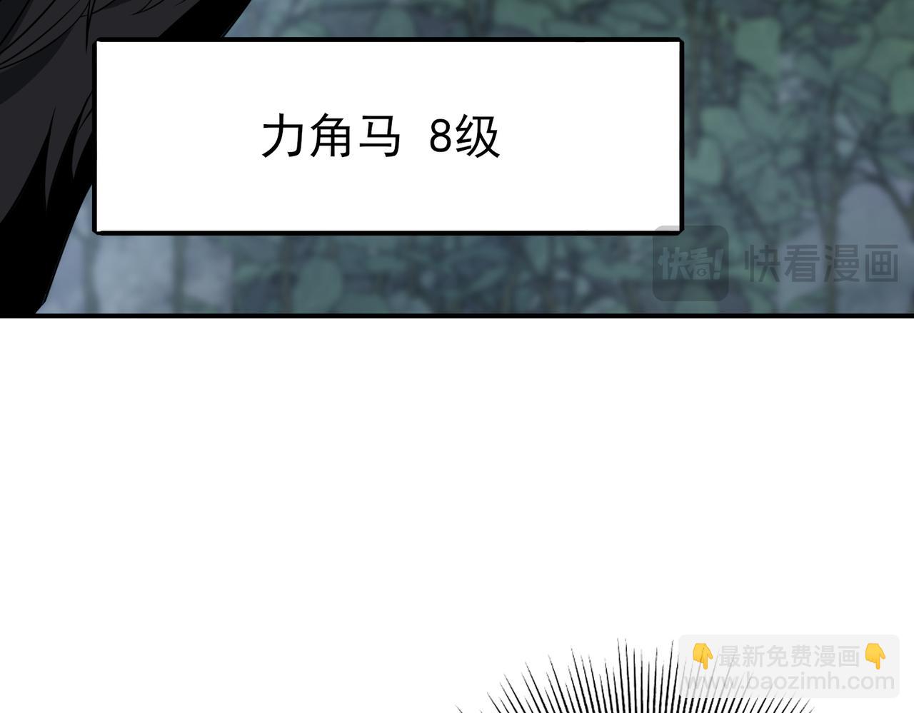 第3话 夜的契约(1/6)-第3话