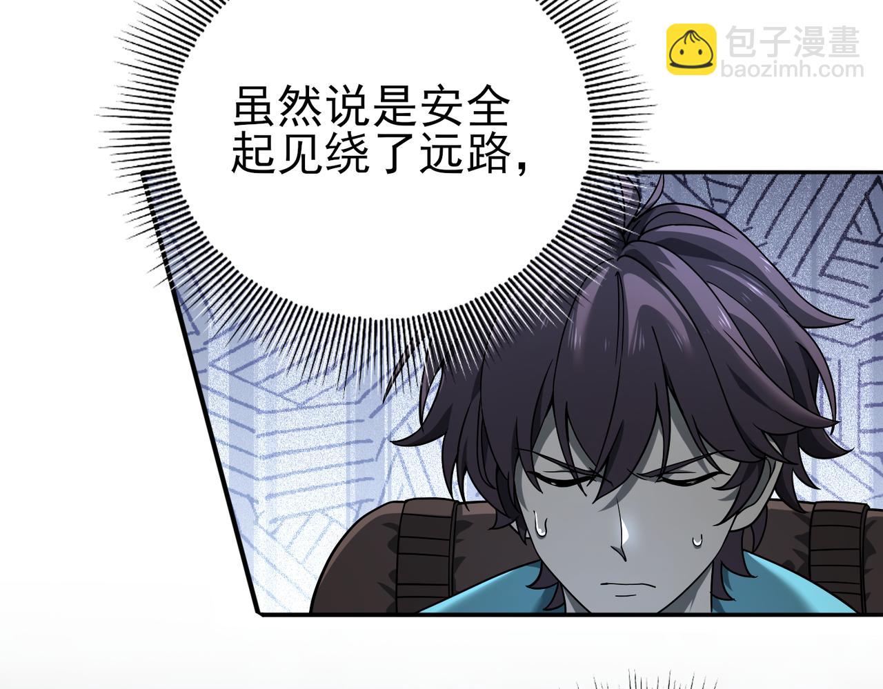 第3话 夜的契约(1/6)-第3话