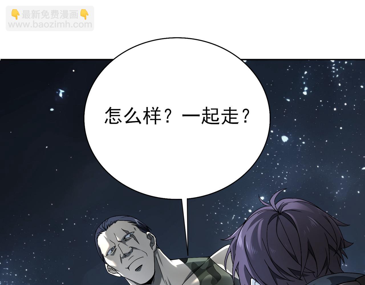 第3话 夜的契约(1/6)-第3话