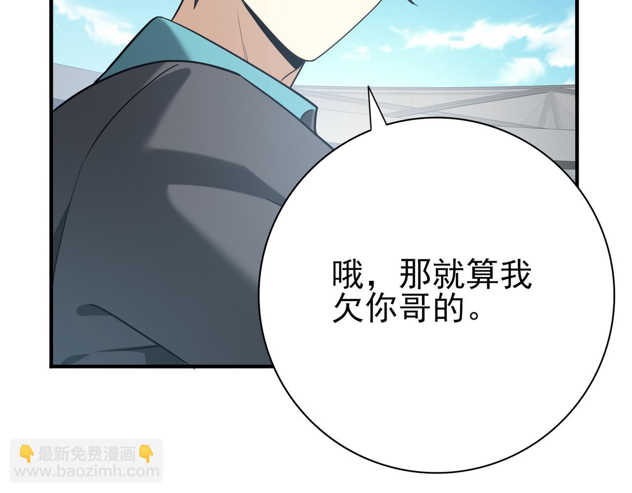 第31话 飞龙陵园(1/3)-第31话
