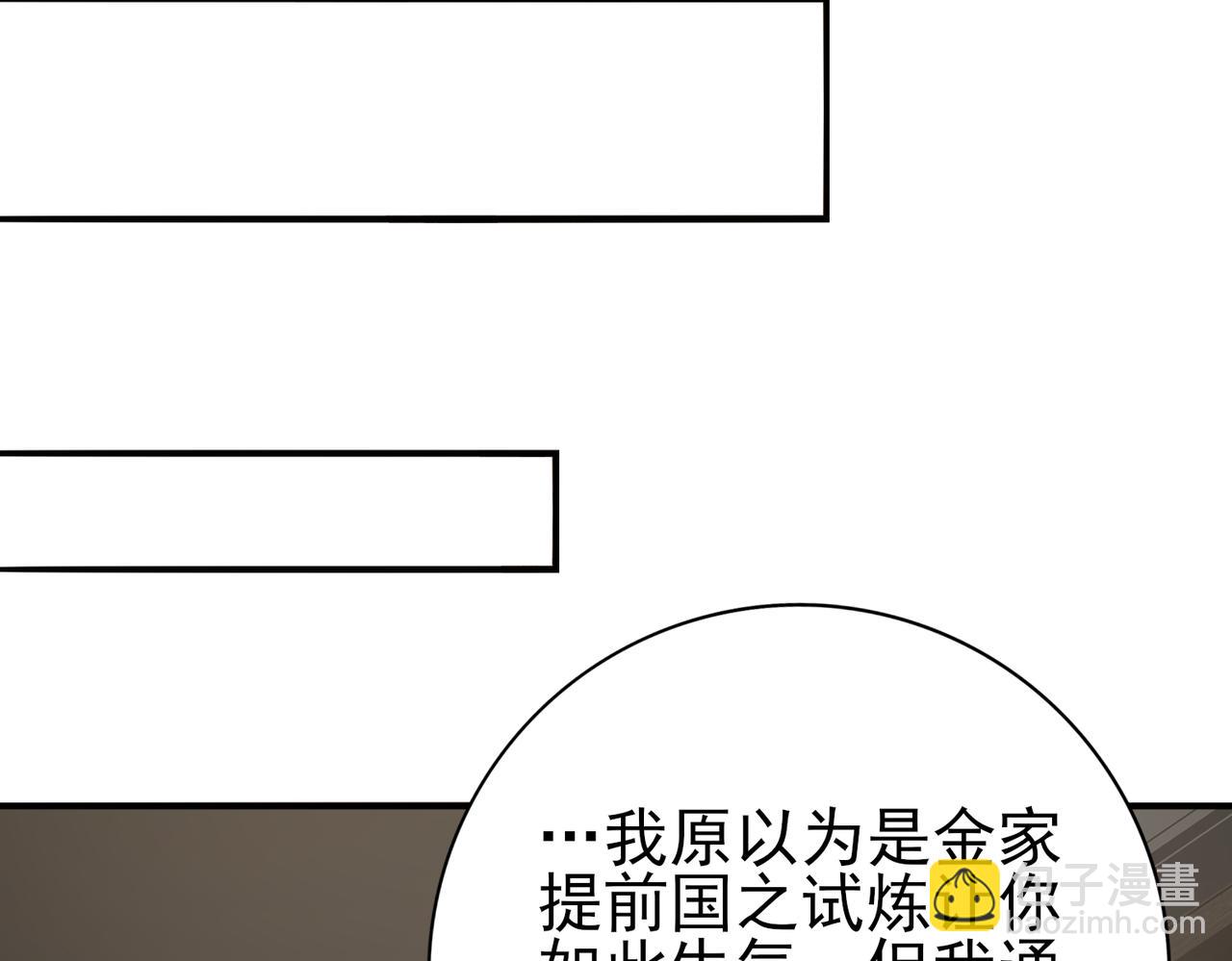 第31话 飞龙陵园(1/3)-第31话
