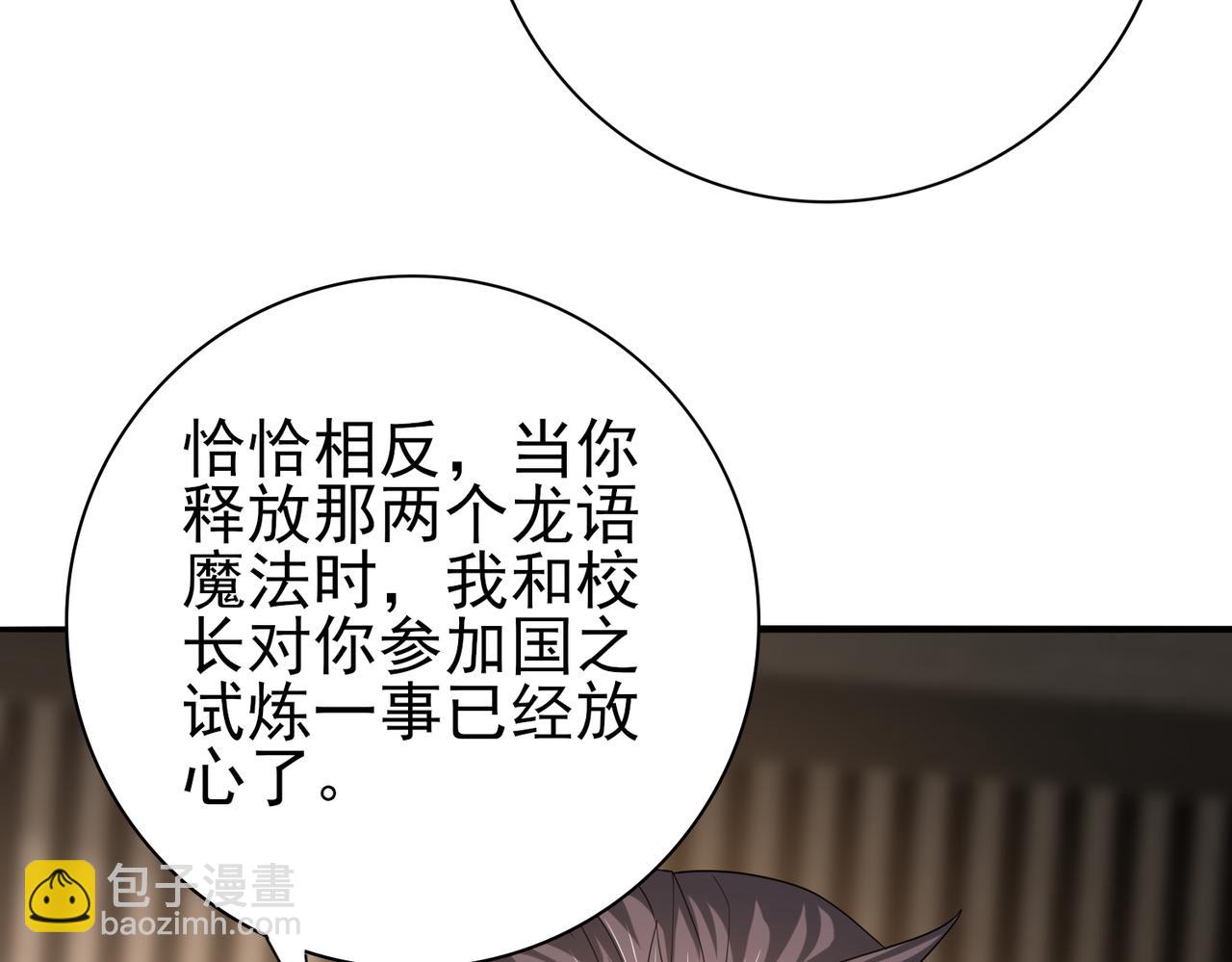 第31话 飞龙陵园(1/3)-第31话