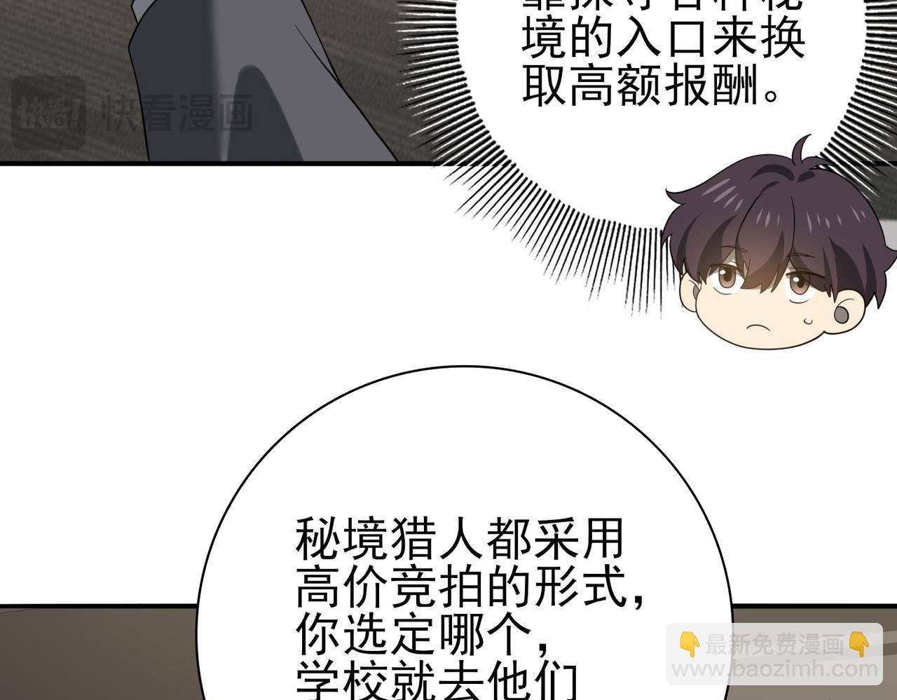 第31话 飞龙陵园(1/3)-第31话