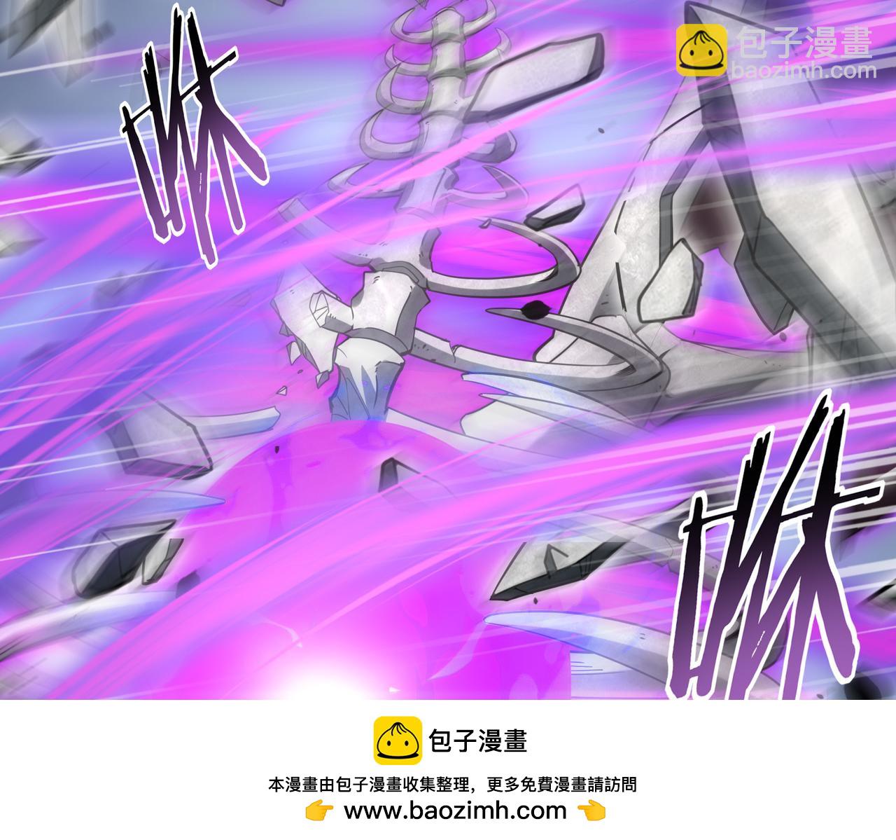第33话 业火与白骨(1/3)-第33话