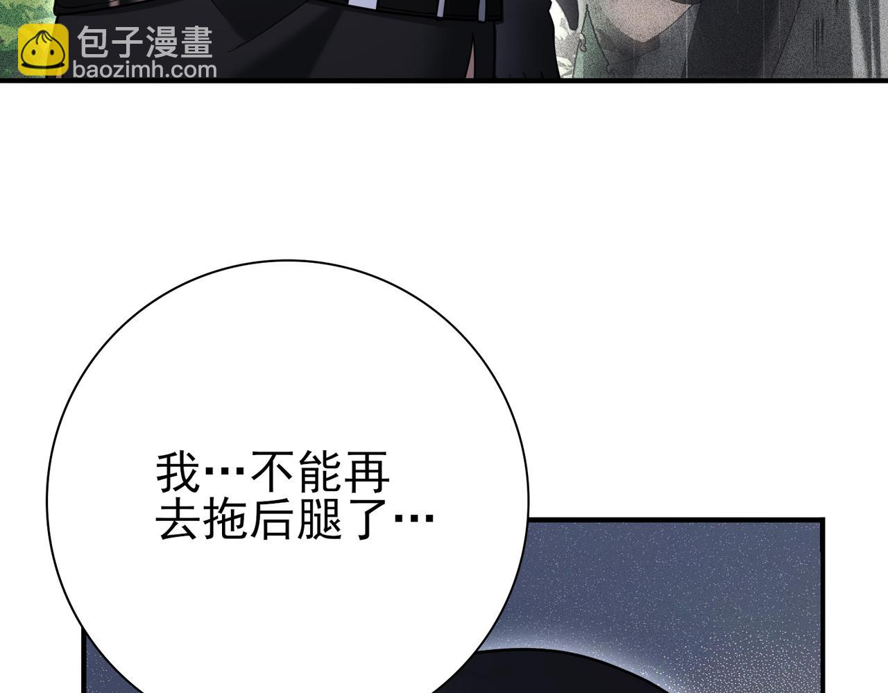 第36话 双生飞龙王(1/3)-第37话