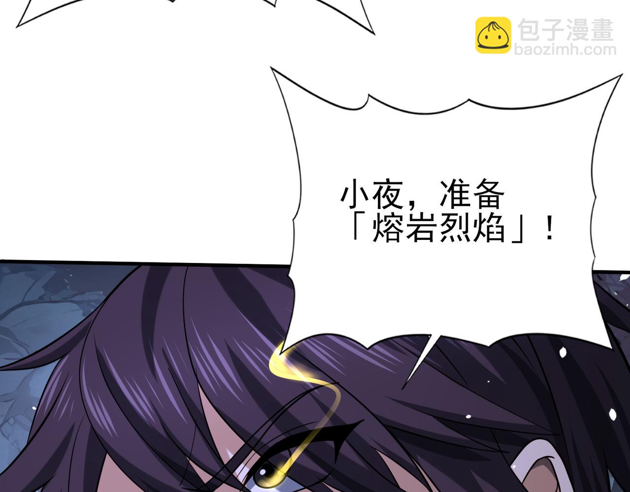 第36话 双生飞龙王(1/3)-第37话