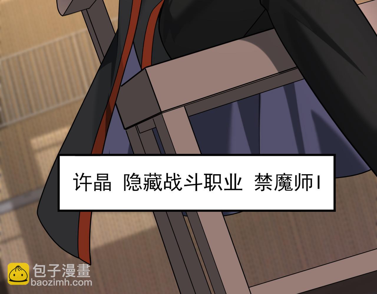 38话 《他是怕了江风云》(1/3)-第39话