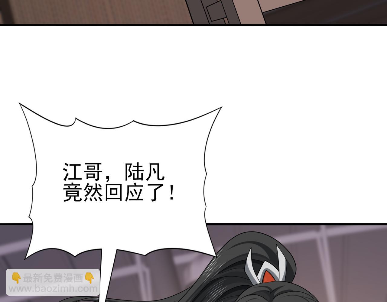 38话 《他是怕了江风云》(1/3)-第39话