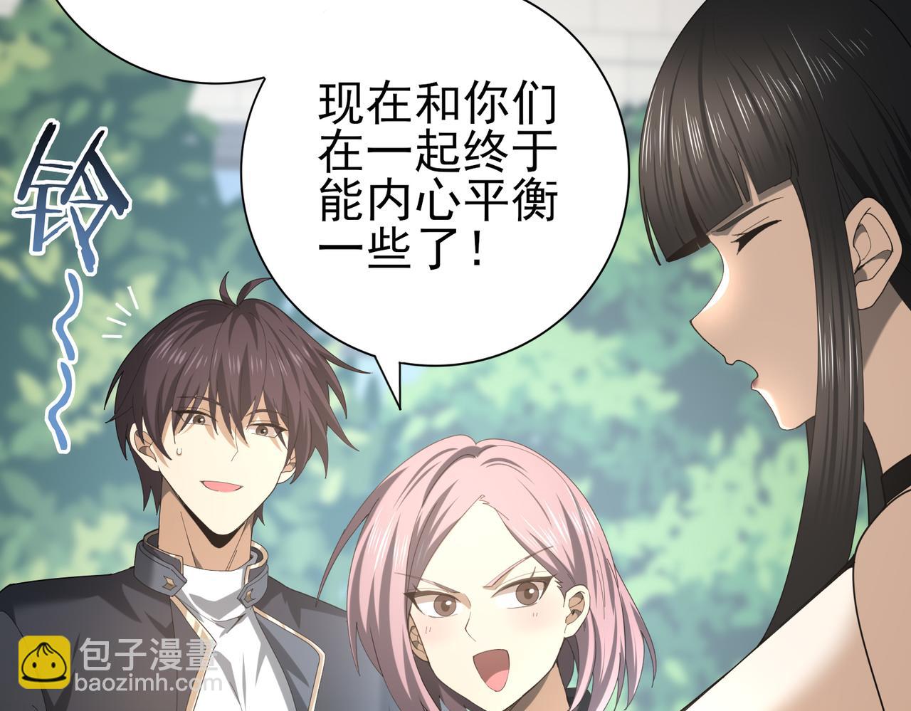 第46话 特使的考验(1/4)-第47话