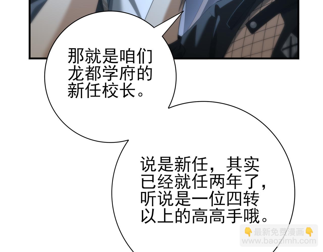 第46话 特使的考验(1/4)-第47话