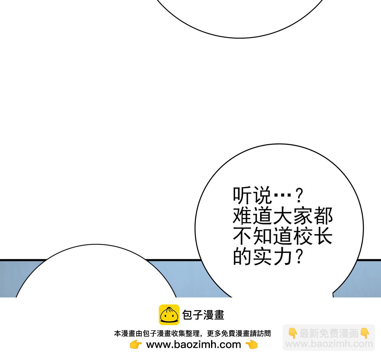第46话 特使的考验(1/4)-第47话