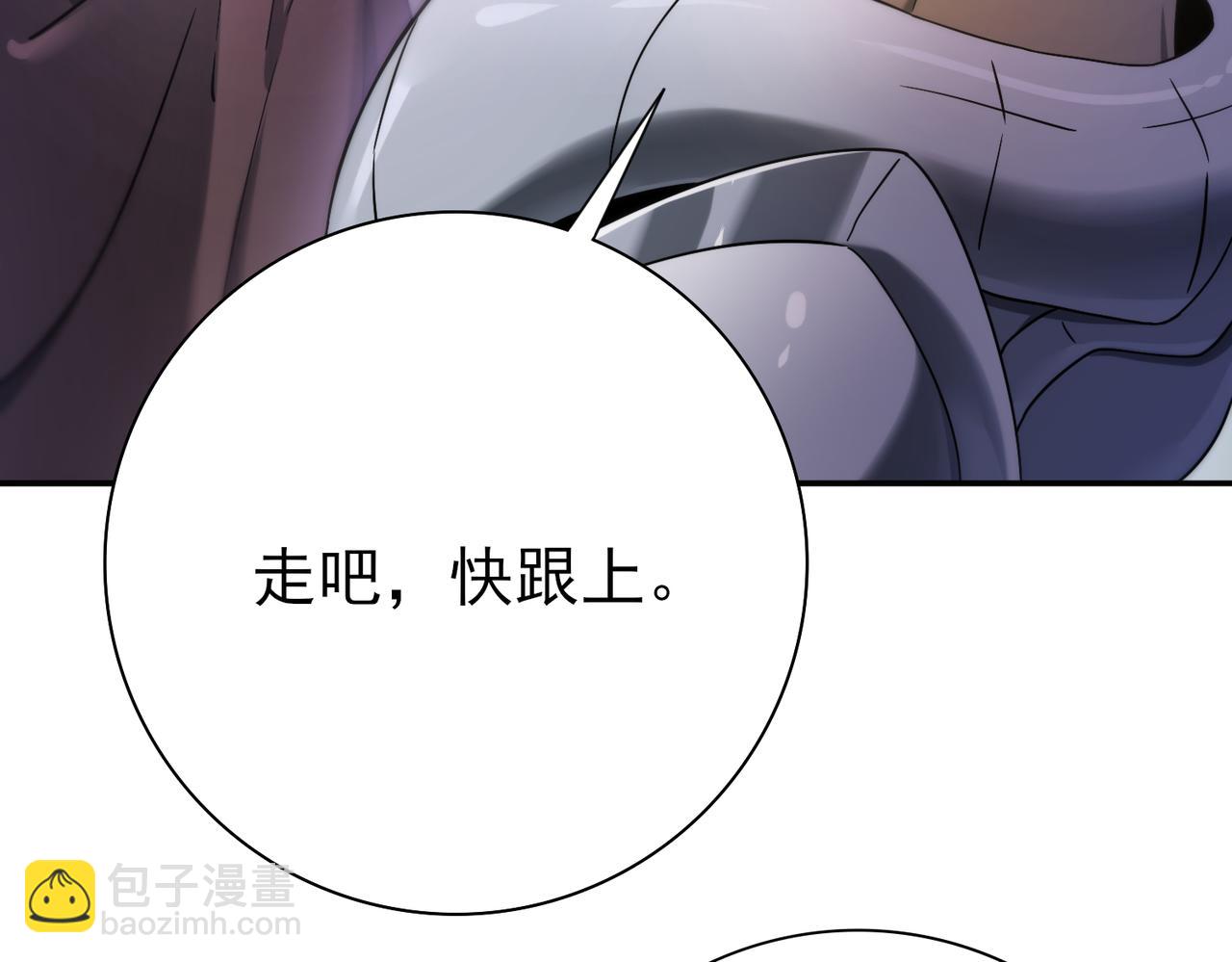 第5话 机缘秘境(1/3)-第5话