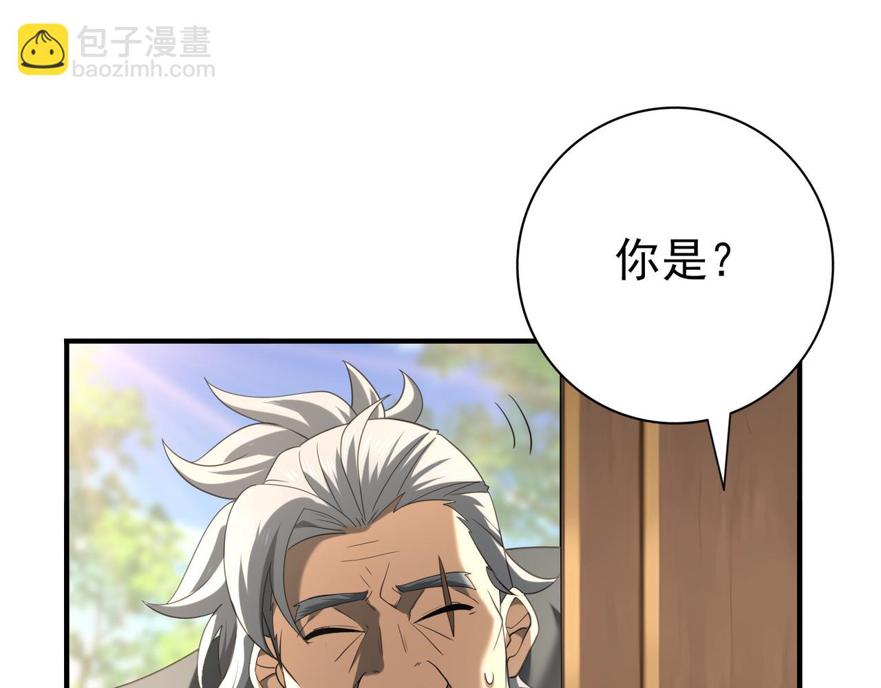 第50话 惜别(1/3)-第51话