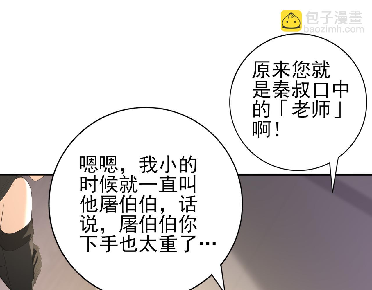 第50话 惜别(1/3)-第51话