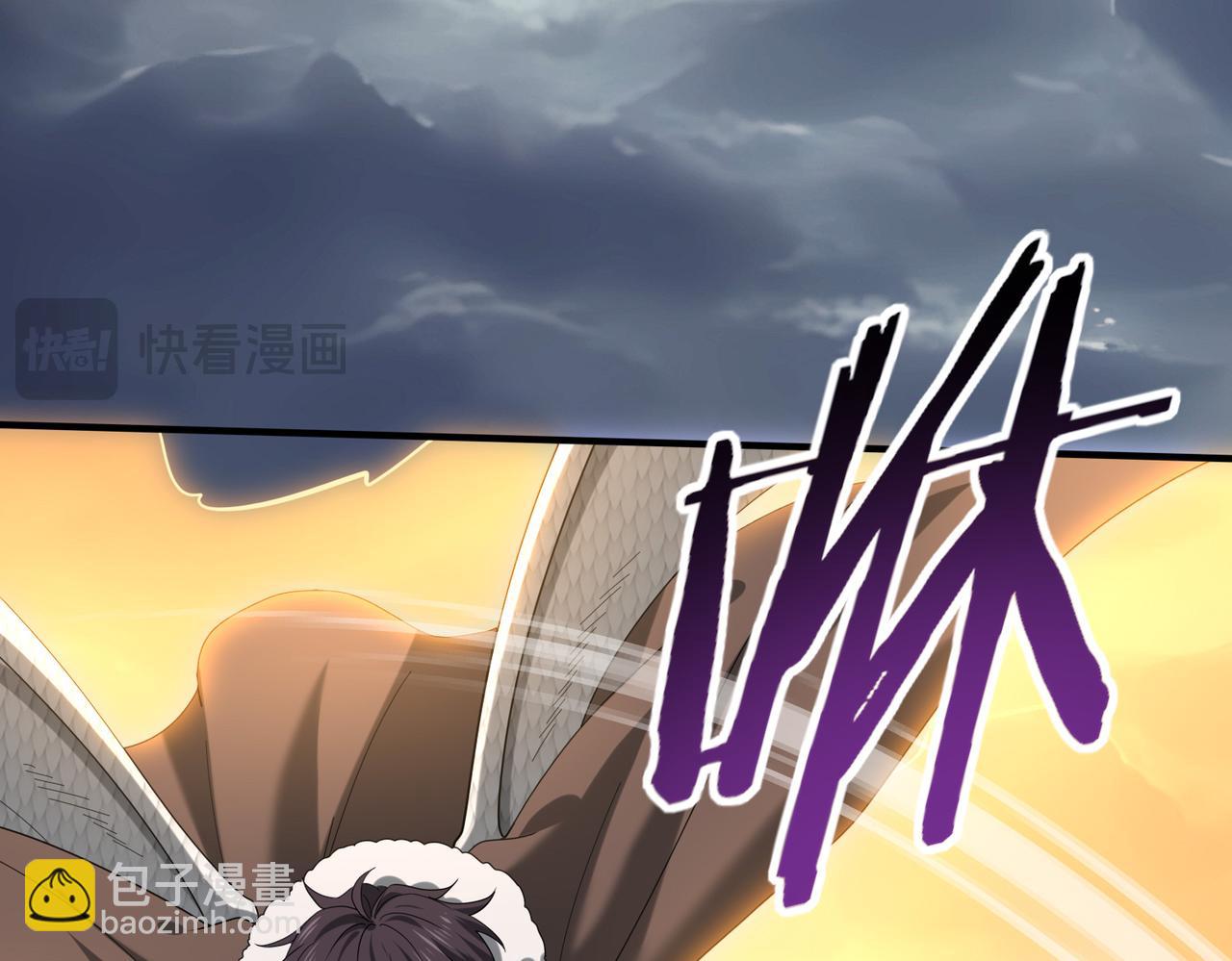 第54话 云中堕尸(1/3)-第55话