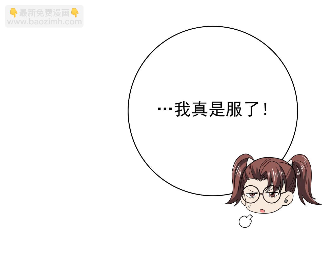第54话 云中堕尸(1/3)-第55话