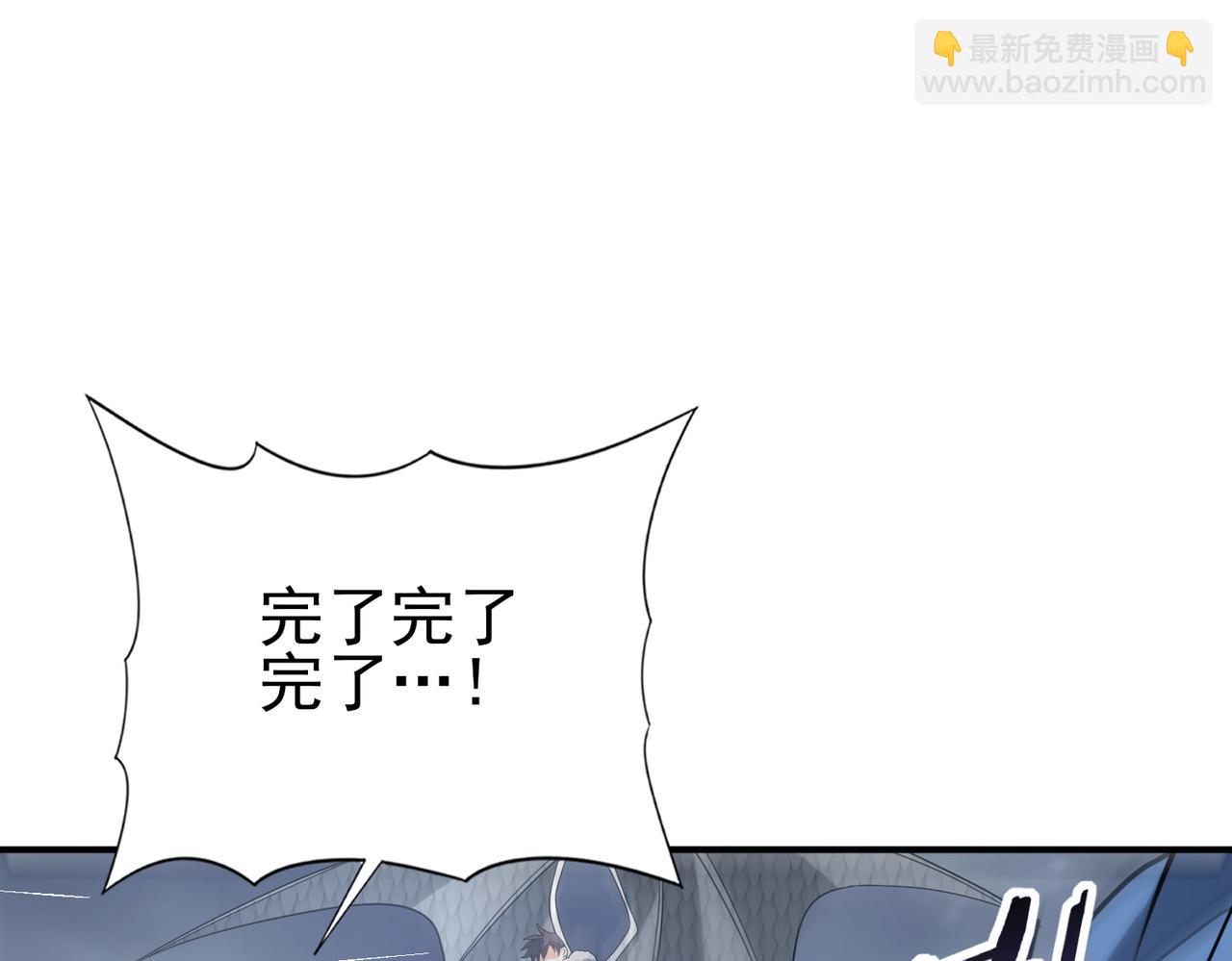 第54话 云中堕尸(1/3)-第55话