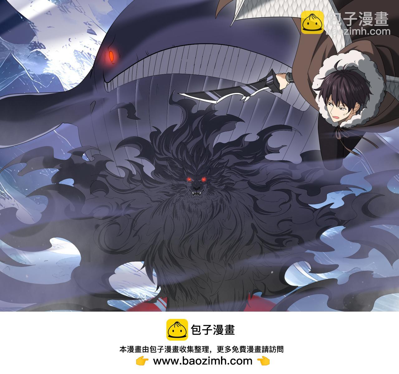 第54话 云中堕尸(1/3)-第55话
