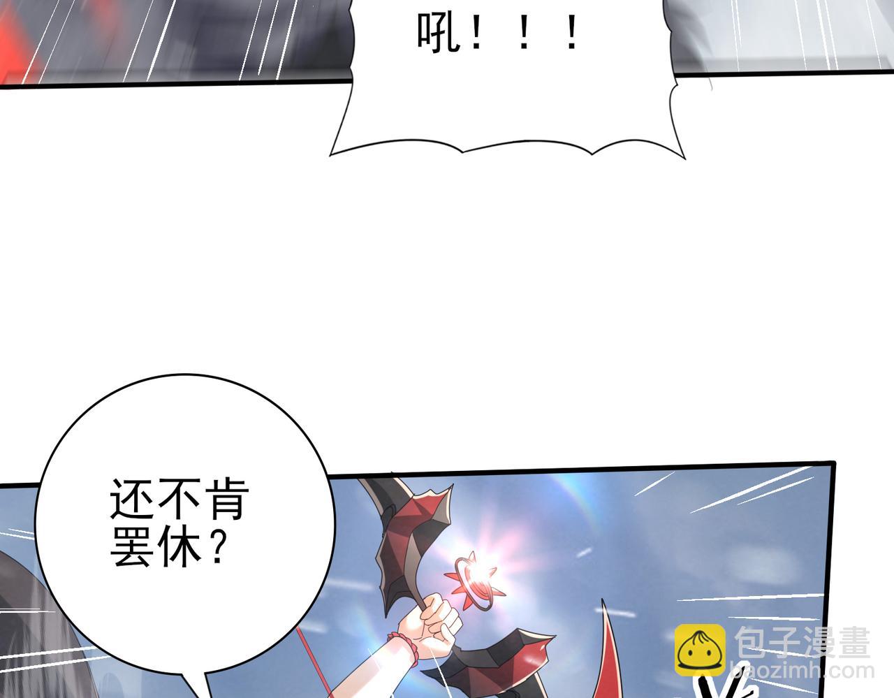 第56话 蛇影箭与碎星(1/3)-第57话