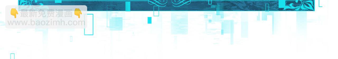 第56话 蛇影箭与碎星(1/3)-第57话