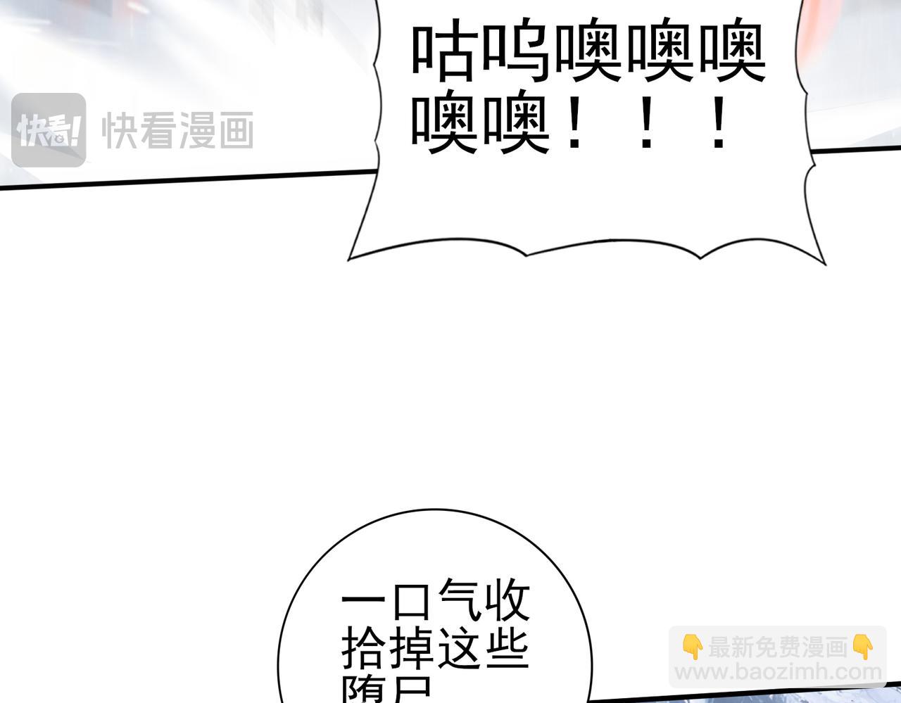 第56话 蛇影箭与碎星(1/3)-第57话