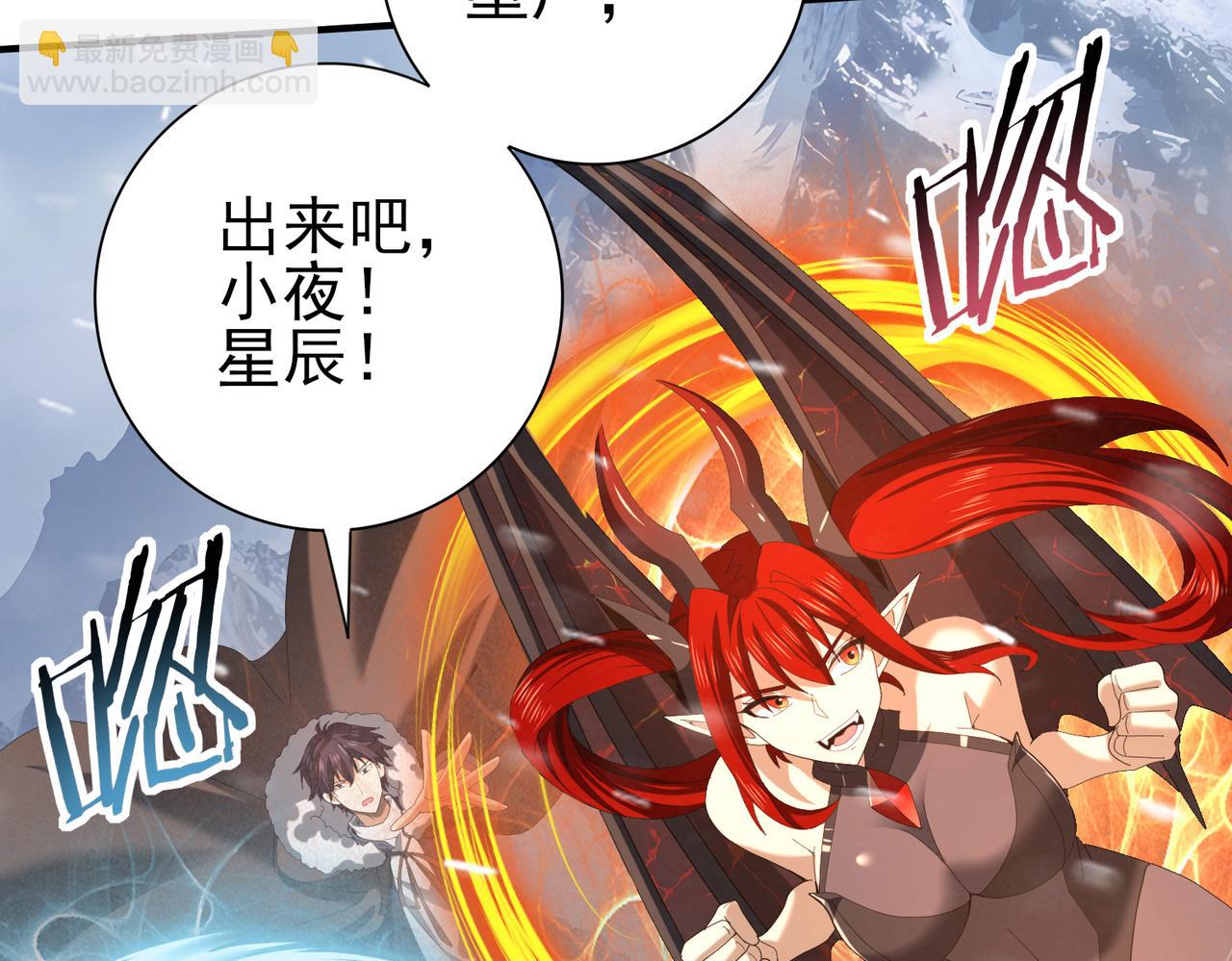 第56话 蛇影箭与碎星(1/3)-第57话