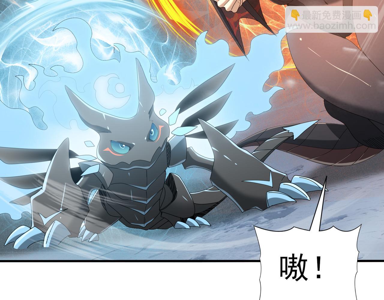 第56话 蛇影箭与碎星(1/3)-第57话