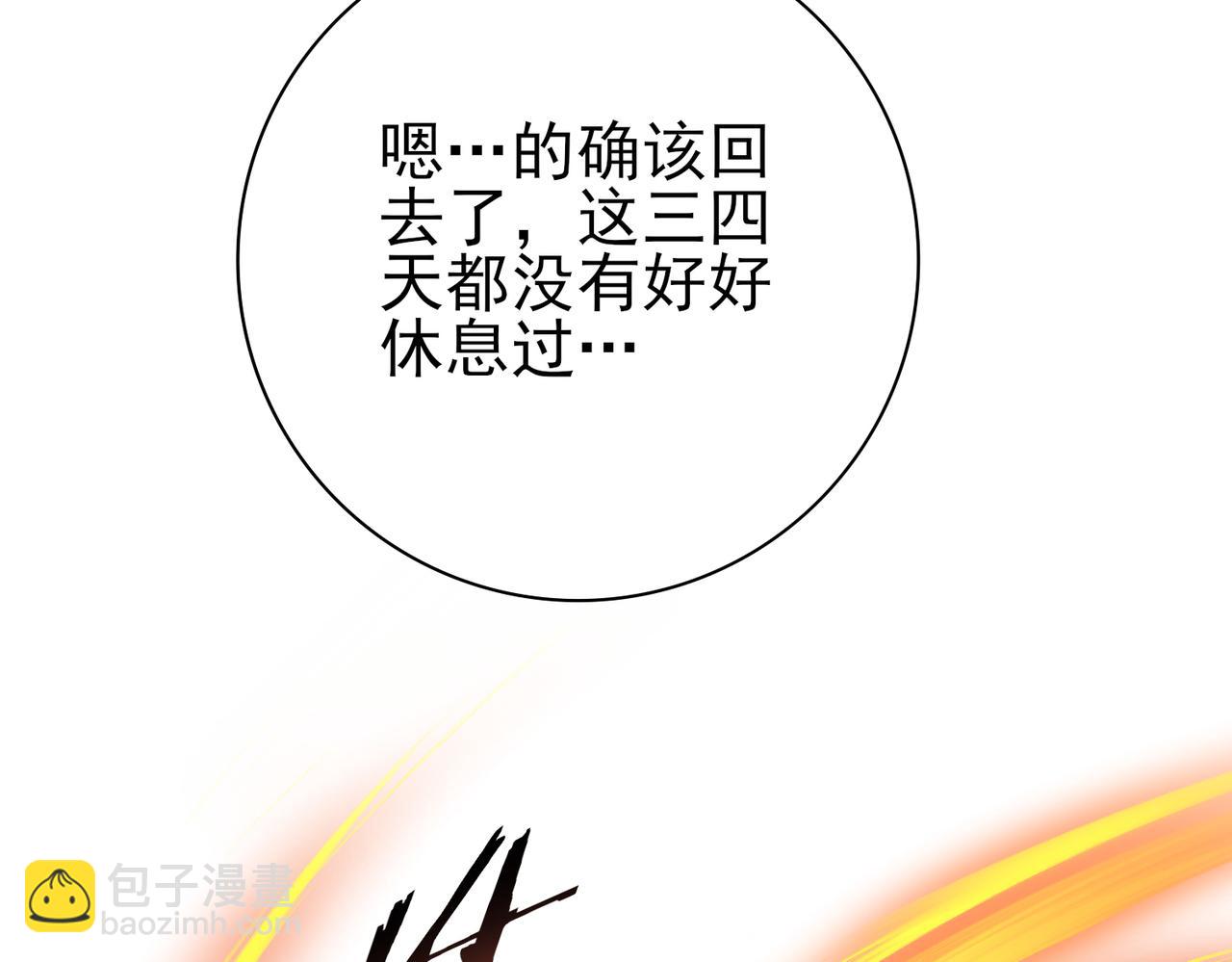 第58话 摩根家族的照片(1/3)-第59话