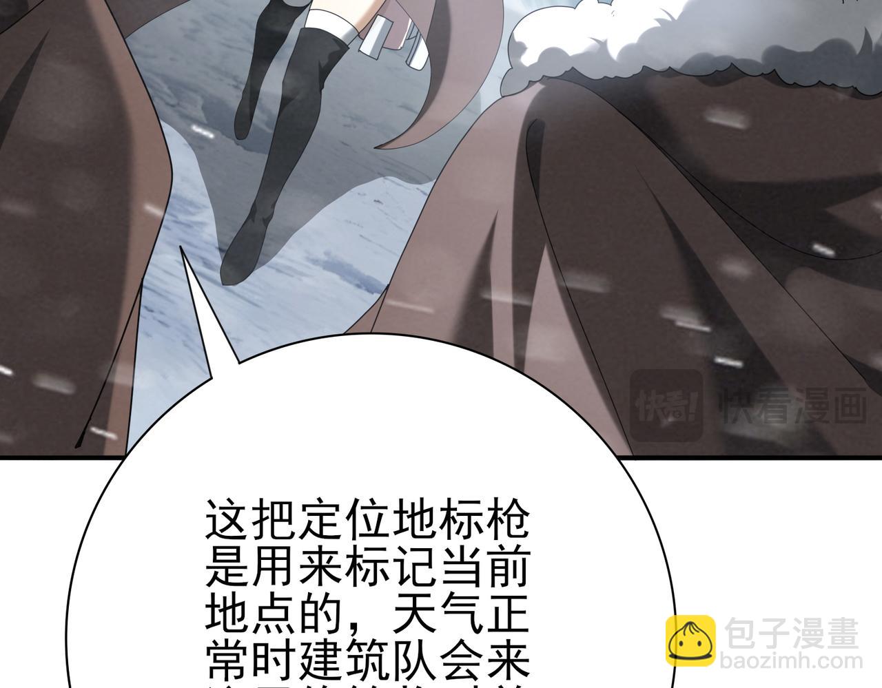 第58话 摩根家族的照片(1/3)-第59话