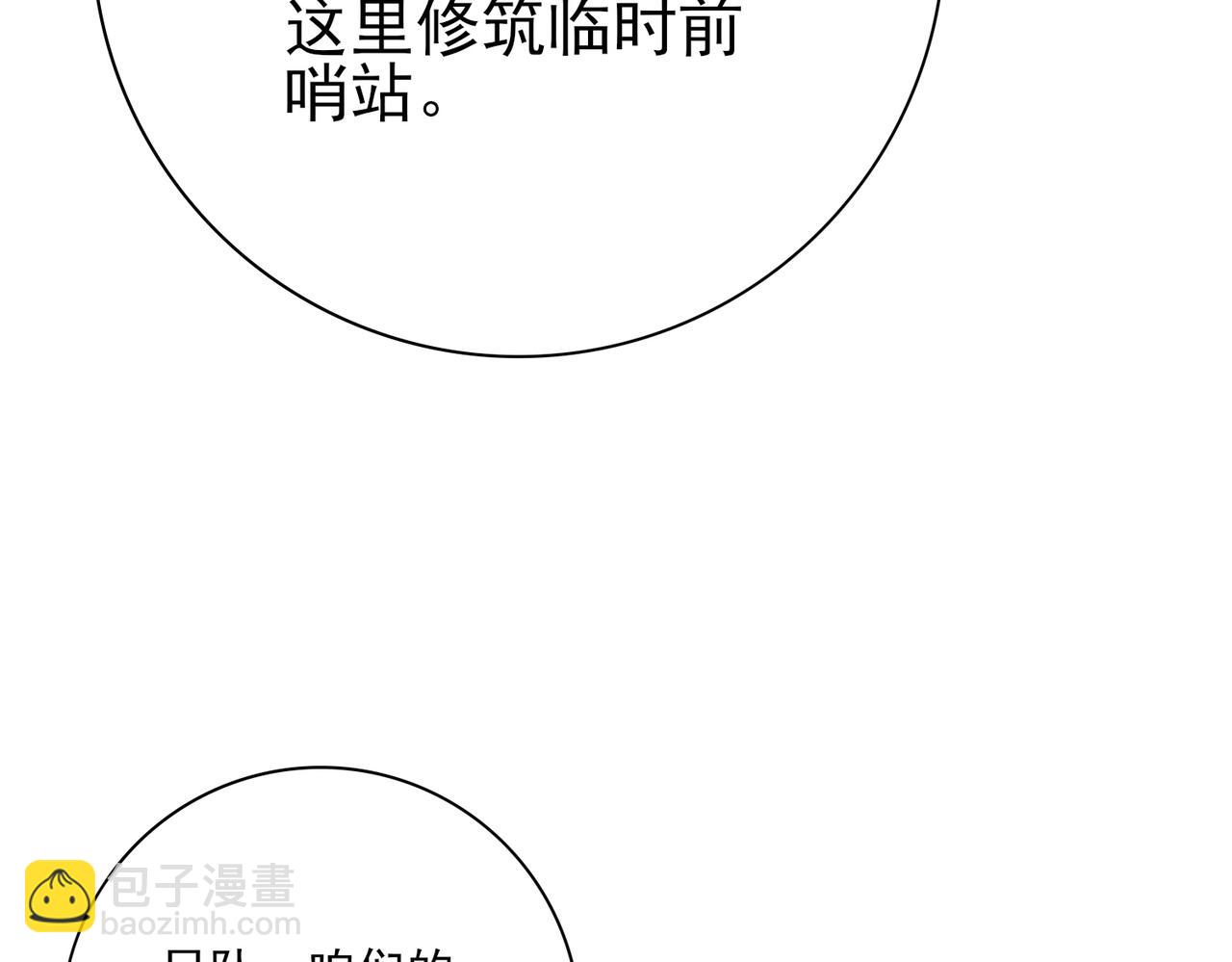 第58话 摩根家族的照片(1/3)-第59话