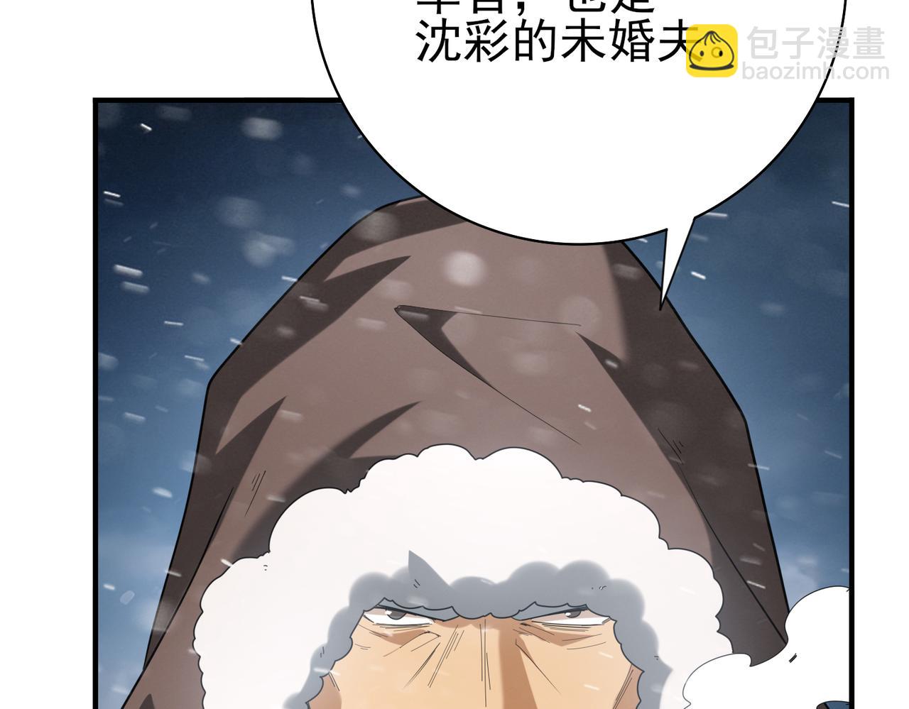 第60话 第二次永别(1/3)-第61话
