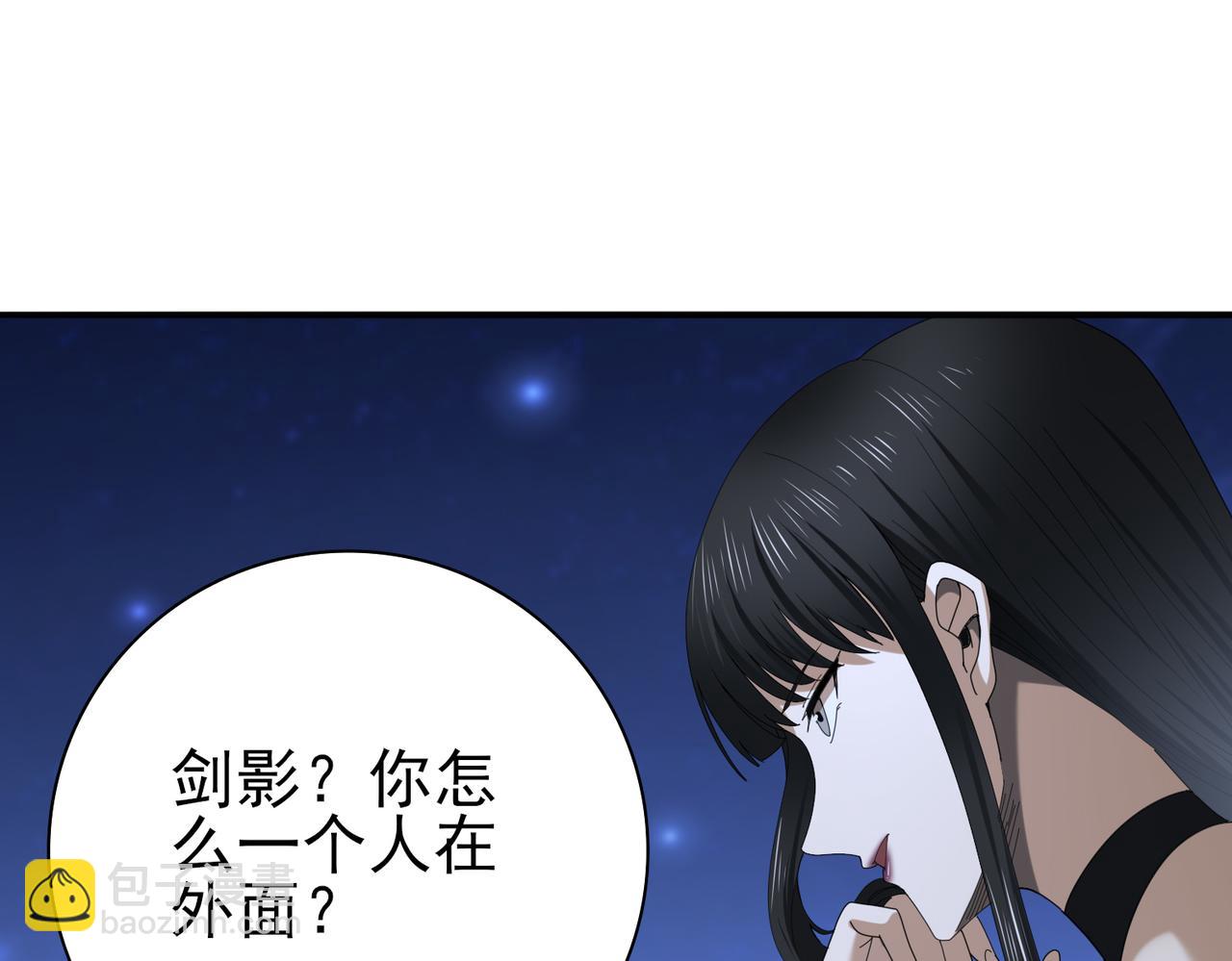 第66话 泰齐国金玉市(1/3)-第67话