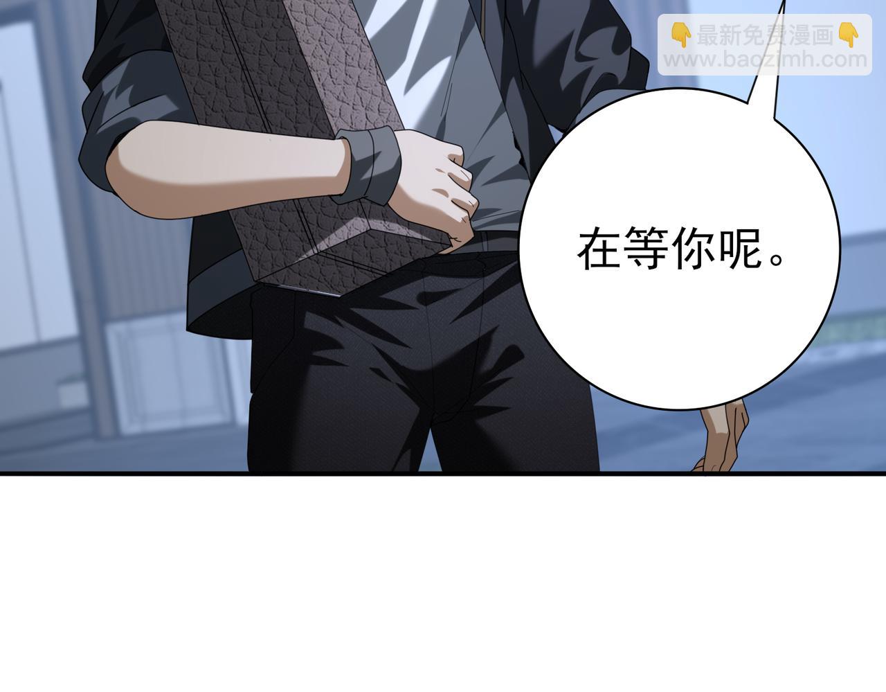 第66话 泰齐国金玉市(1/3)-第67话