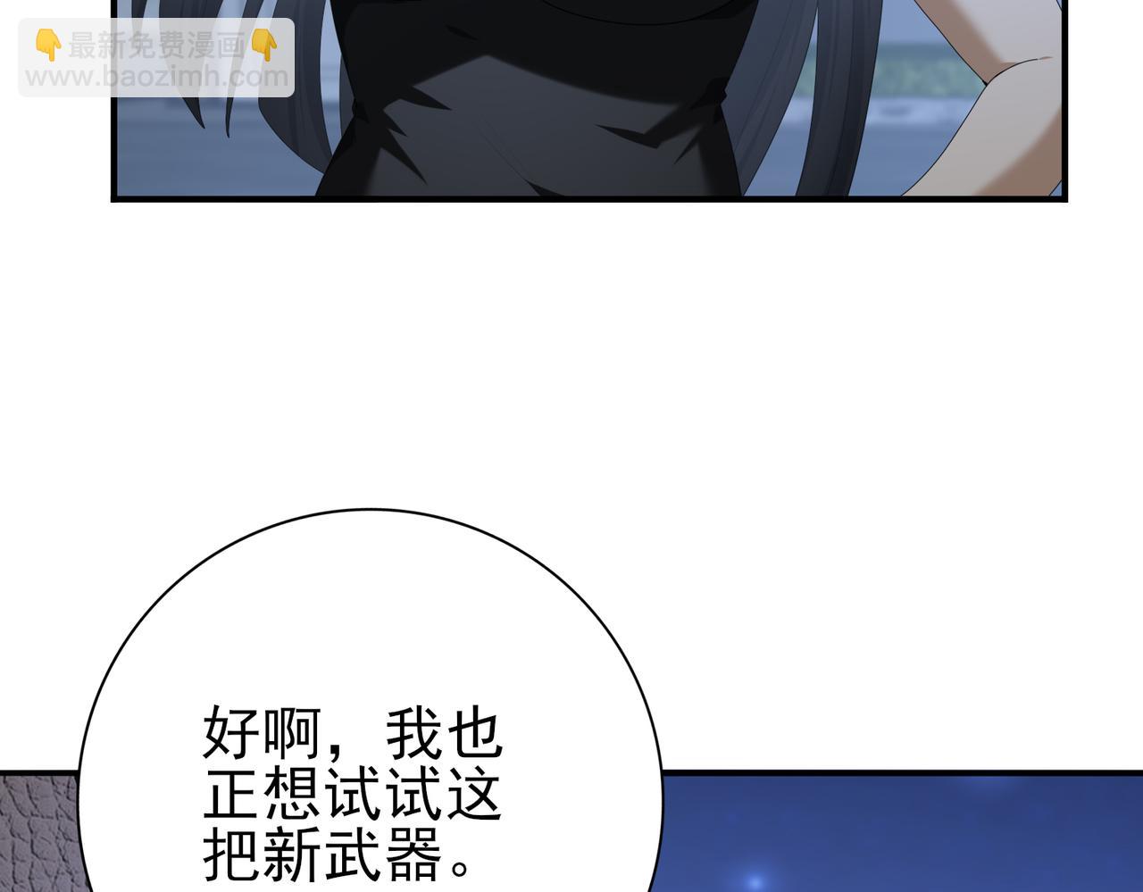 第66话 泰齐国金玉市(1/3)-第67话