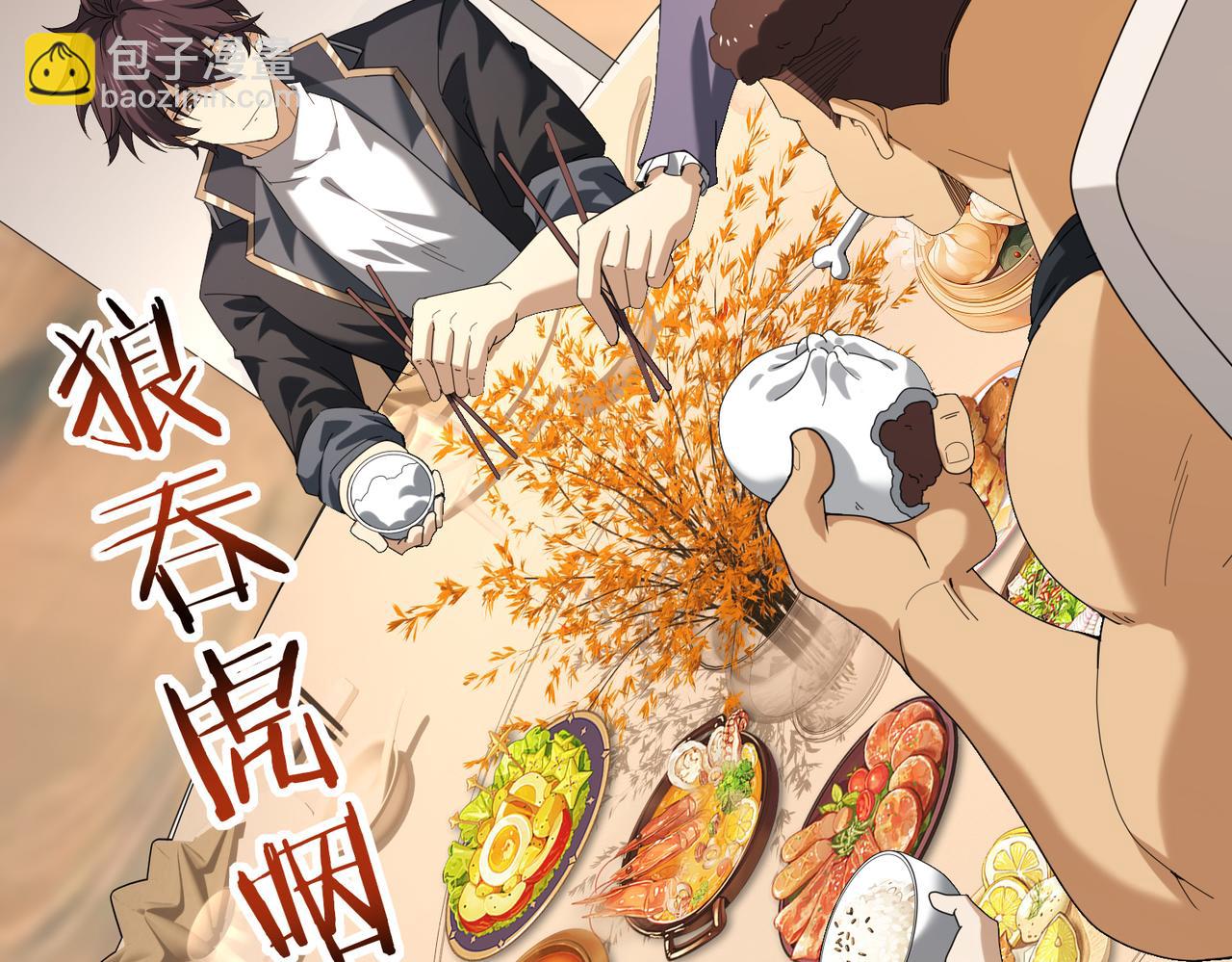 第68话 T1(1/3)-第69话