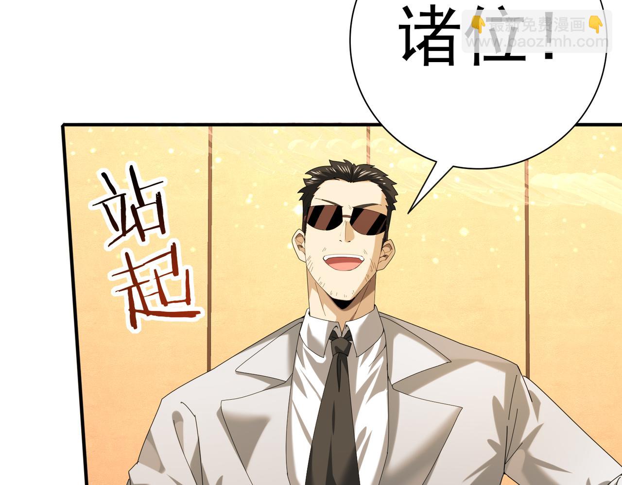 第68话 T1(1/3)-第69话