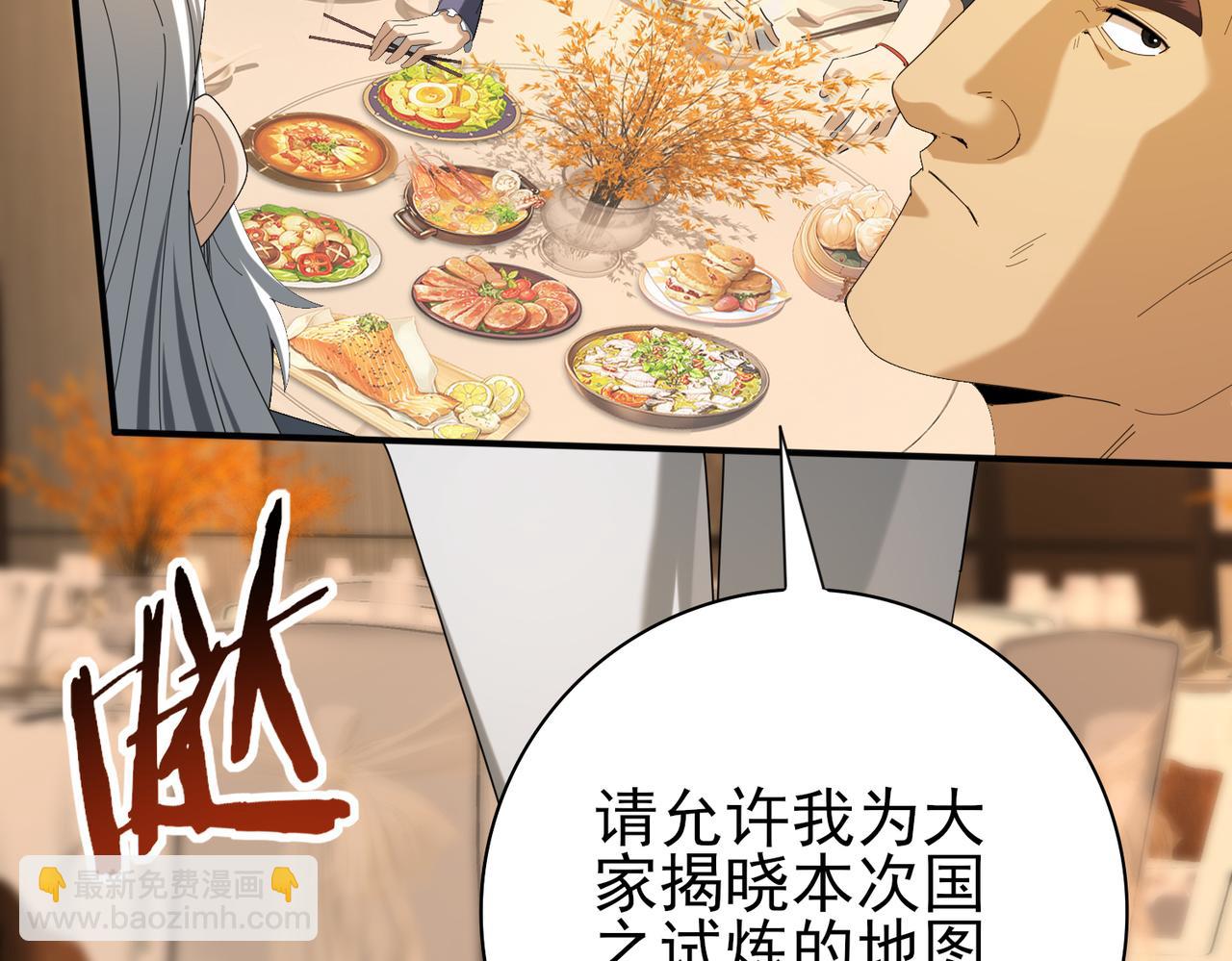 第68话 T1(1/3)-第69话
