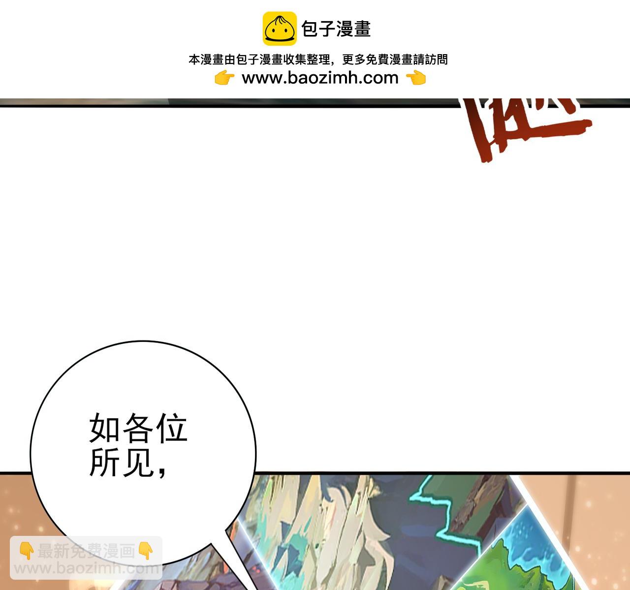 第68话 T1(1/3)-第69话