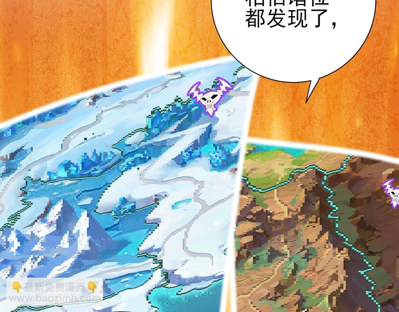 第68话 T1(1/3)-第69话
