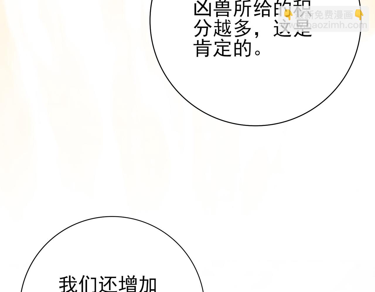 第68话 T1(1/3)-第69话